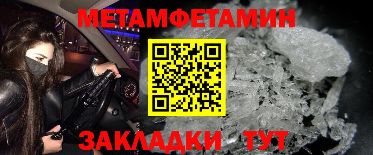 Амфетамин Розовый Каменка