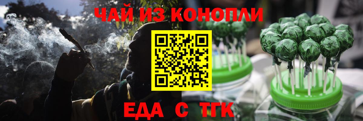 Каменка  Canna-Cookies конопля  Вход с VPN 