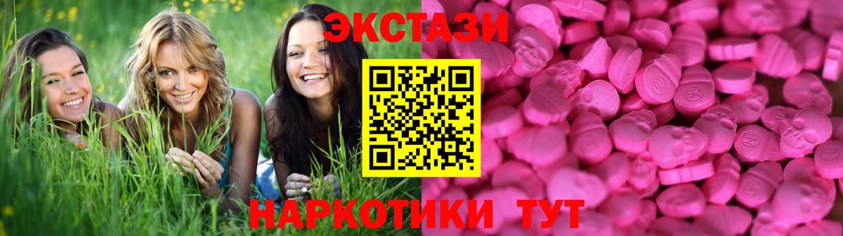 ЭКСТАЗИ louis Vuitton  ЭКСТАЗИ ешки  Каменка  Экстази  Вход с VPN 