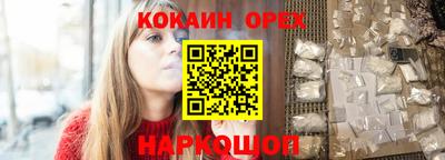 гашишное масло Лесосибирск