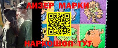 гашишное масло Лесосибирск