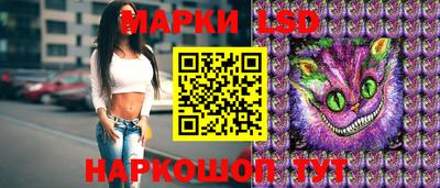 марихуана Ливны