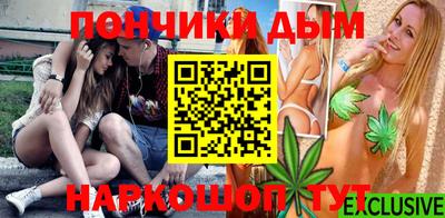 марихуана Ливны