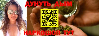 марихуана Ливны
