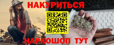марихуана Ливны