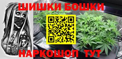 марихуана Ливны