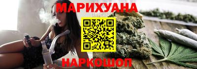 марихуана Ливны