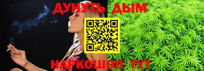 марихуана Ливны