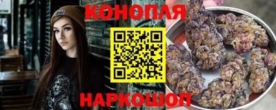 гашишное масло Лесосибирск