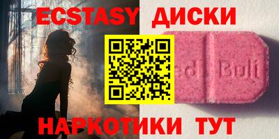 гашишное масло Лесосибирск