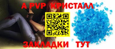 гашишное масло Лесосибирск