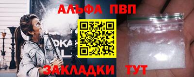 mdpv Ликино-Дулёво