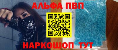 гашишное масло Лесосибирск