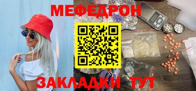 mdpv Ликино-Дулёво