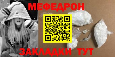 mdpv Ликино-Дулёво