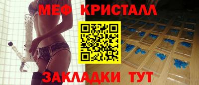 марихуана Ливны