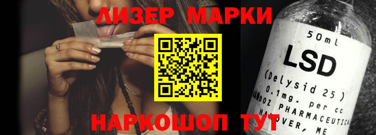 Каменка  LSD-25 экстази кислота  LSD-25 экстази ecstasy  Вход с VPN 