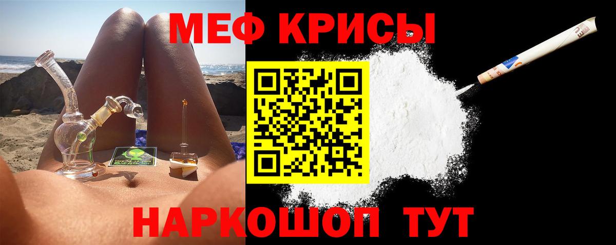 Кокаин Каменка