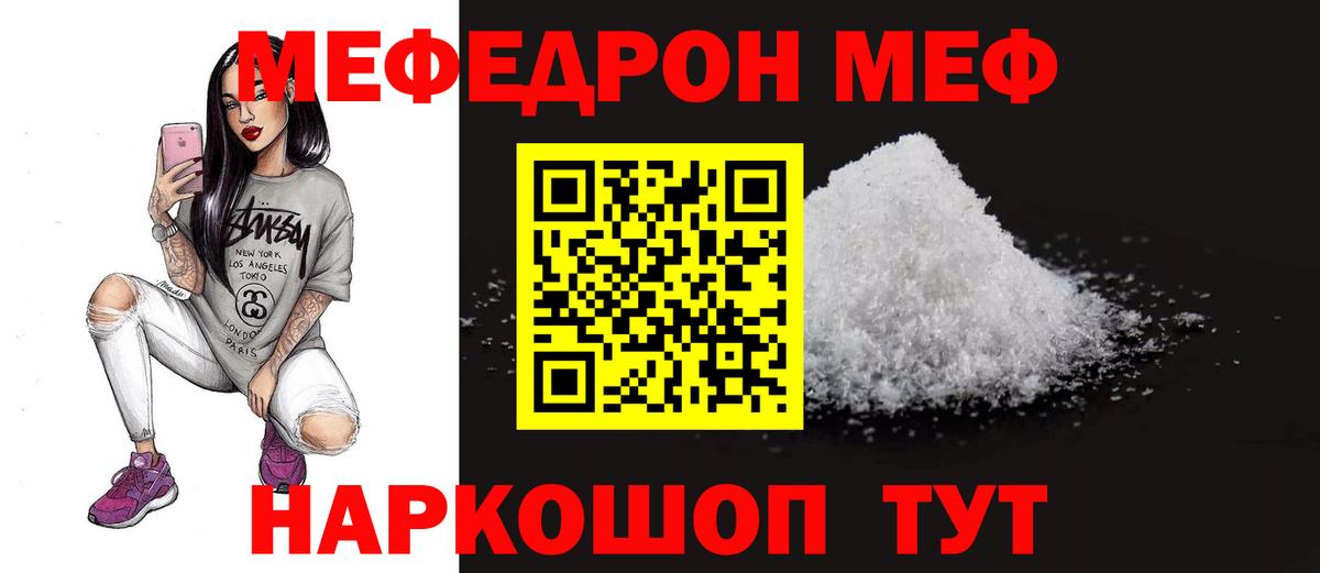 MDMA  Вход с VPN  Каменка  ГАШИШ  COCAIN  Alpha-PVP СК   Меф МЯУ МЯУ   Экстази 