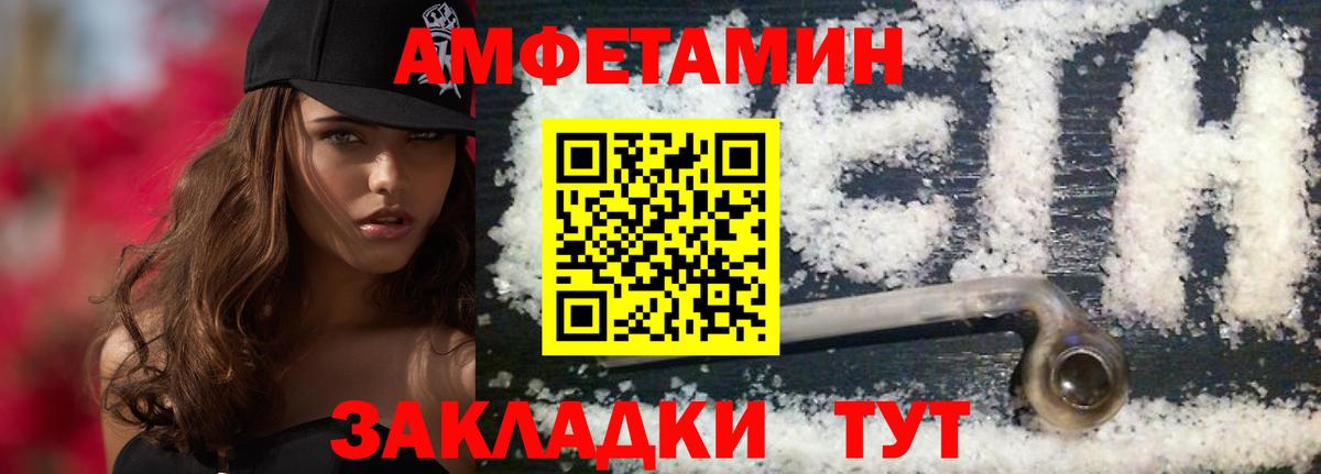 МЕТАМФЕТАМИН Methamphetamine Каменка