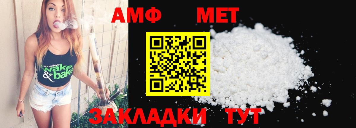 Метамфетамин Декстрометамфетамин 99.9%  Метамфетамин Декстрометамфетамин 99.9%  Каменка  Вход с VPN 