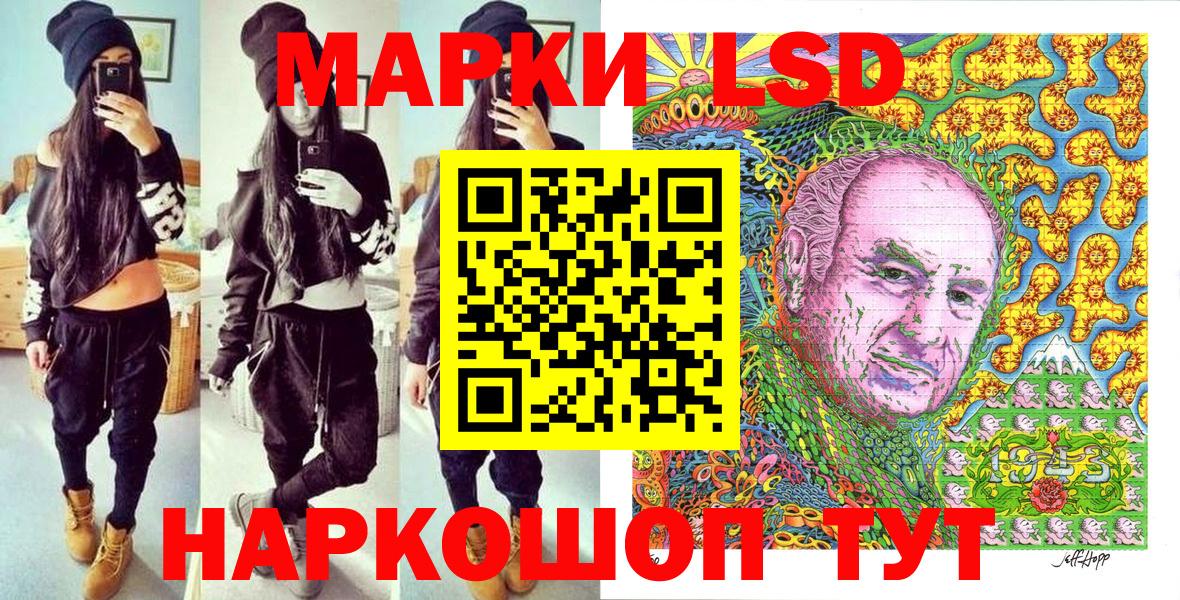 Марки NBOMe 1,5мг Каменка